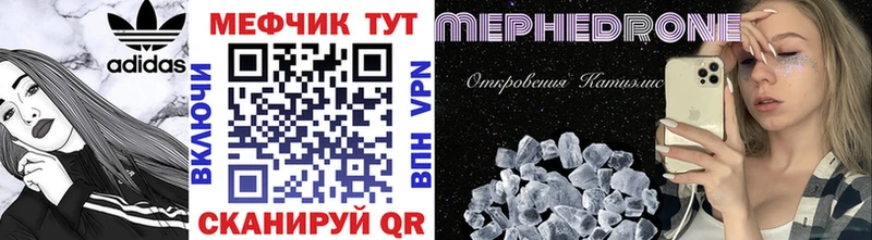 Меф VHQ  площадка формула  Котельники 