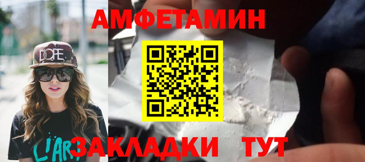 МЕТАМФЕТАМИН витя Котельники