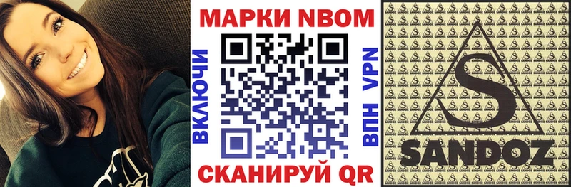 Наркотические марки 1500мкг  Котельники 