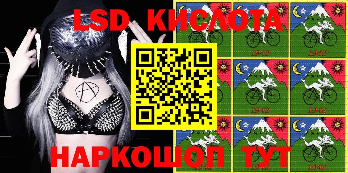 Наркотические марки 1,5мг  Марки NBOMe  Котельники  Вход с VPN  Наркотические марки 1,5мг 