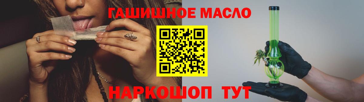 Дистиллят ТГК вейп Котельники