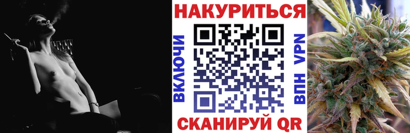 Бошки марихуана LSD WEED  Котельники 